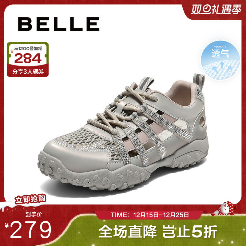 百丽网面透气老爹鞋2025夏新款女鞋子镂空休闲运动鞋E4B1DCM5