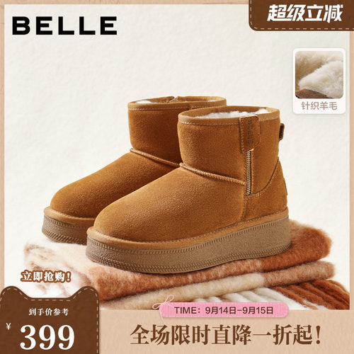 百丽女鞋厚底增高雪地靴女冬季新款加毛保暖棉鞋短靴子B2925DD5