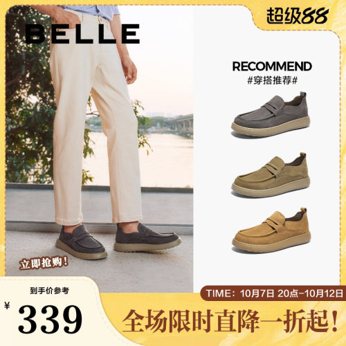 一脚蹬软底百丽套脚工装户外休闲