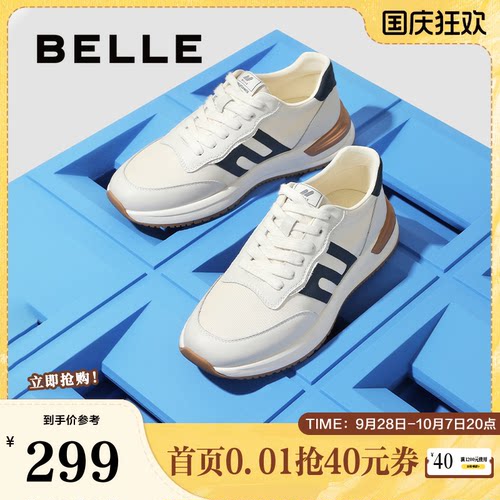 拼接慢跑鞋百丽复古夏季