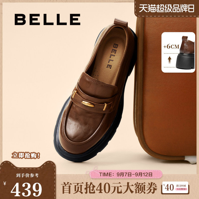 百丽女鞋鎏金乐福厚底jk鞋女新款英伦风小皮鞋单鞋子E1Y1DCA5图片