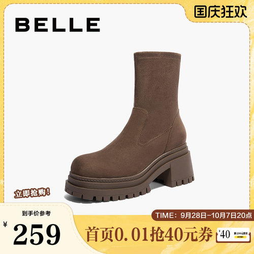 百丽女鞋子厚底弹力靴女