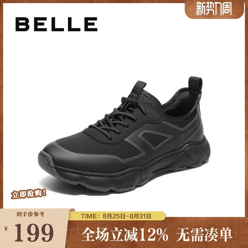 网面厚底同款步鞋百丽运动鞋透气