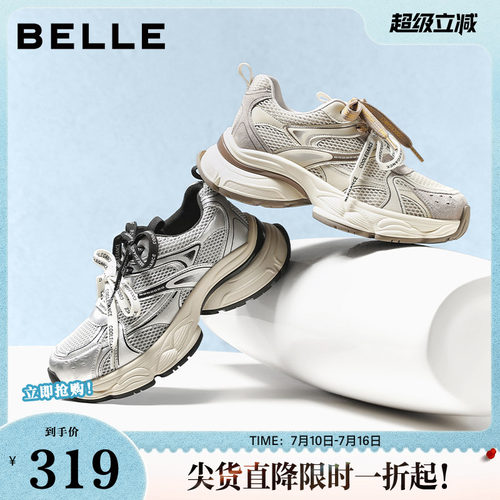 百丽女鞋子厚底灰色老爹鞋春夏新款双鞋带增高运动休闲鞋E4D1DCM5