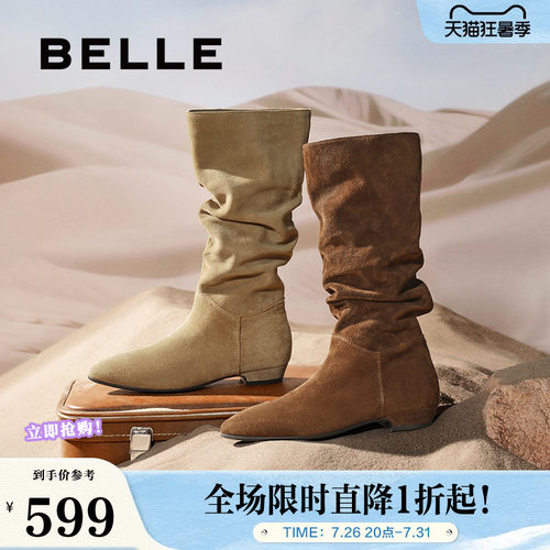 争气同款百丽荒野来信女靴复古美拉德西部靴小个子长筒靴E5Z1DDG5