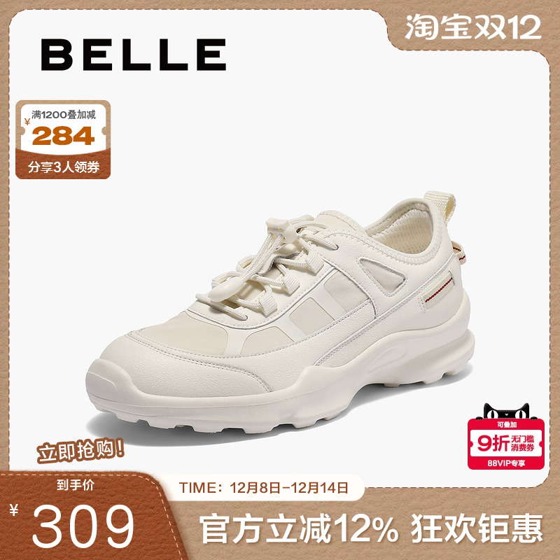 百丽女鞋子老爹鞋女2025秋季新款运动跑步休闲小白鞋E2J1DCM5