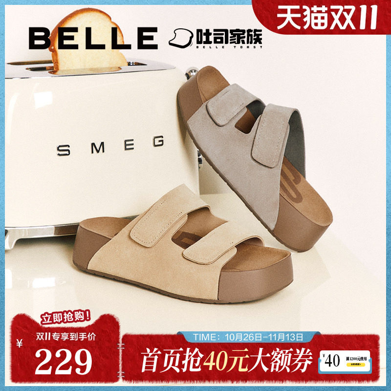 百丽厚乳吐司2代厚底勃肯拖鞋女春季新款舒适可外穿拖鞋D5Z2DBT5