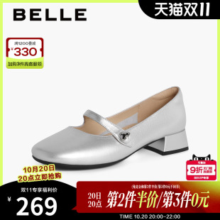 浅口单鞋 百丽一字带复古玛丽珍鞋 子真皮小银鞋 女鞋 A3P1DCQ3 女新款