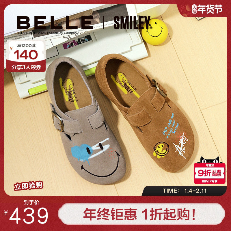 博主同款百丽SMILEY联名全麦吐司流浪版勃肯鞋冬全包单鞋B2865CM5,女鞋,勃肯鞋/软木鞋,淘宝优惠券,粉丝福利购,淘宝优惠卷