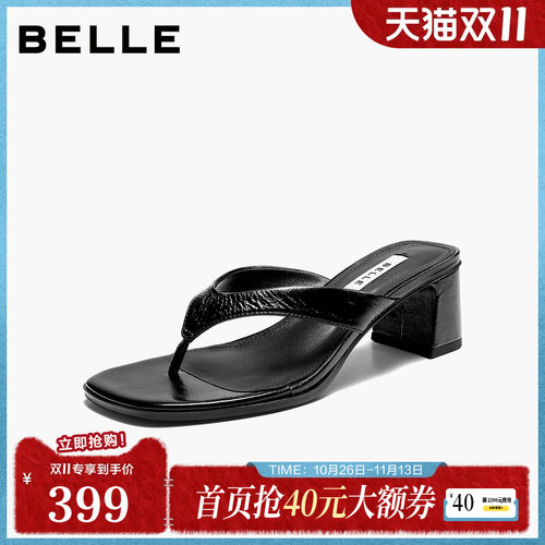 百丽简约高级人字拖鞋女2026夏新商场同款真皮优雅高跟拖BIA35BT6