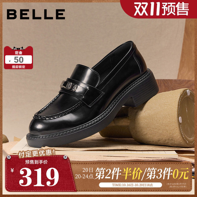【双11预售】百丽复古平底乐福鞋女黑色小皮鞋深口单鞋子F2G1DAA6