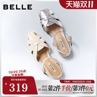 百丽简约时尚罗马凉鞋女2026夏新质感真皮低跟休闲凉鞋B3144BL6