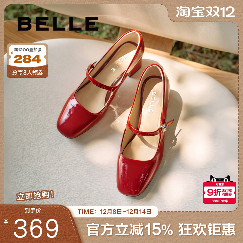 鞋女浅口平跟玛丽珍百丽淑女真皮