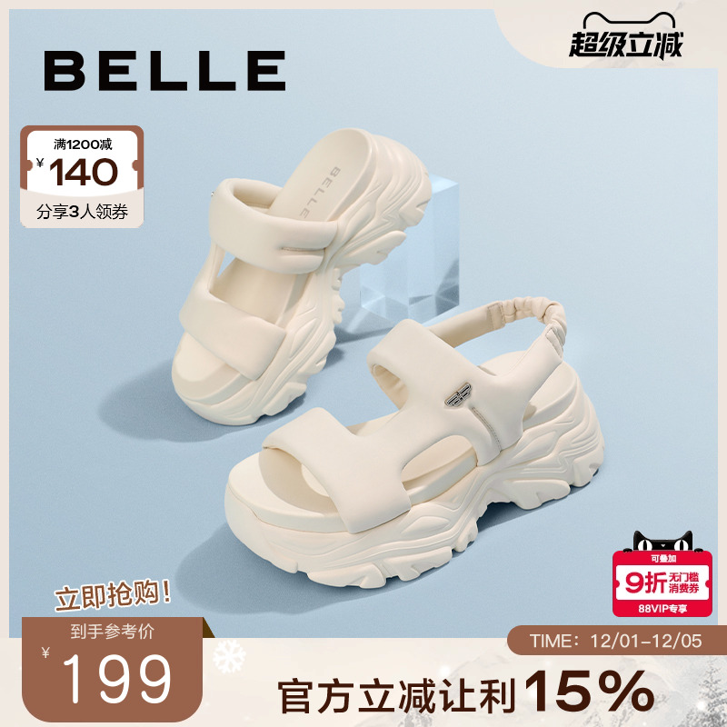 休闲拖鞋厚底增高蓬松