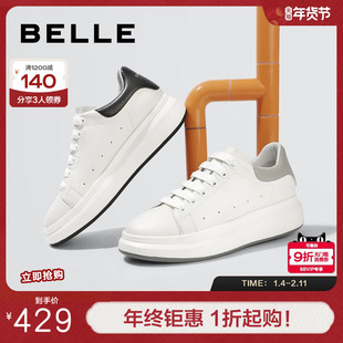 百丽透气真皮休闲小白鞋男士新款撞色厚底增高板鞋子男款A0615AM2