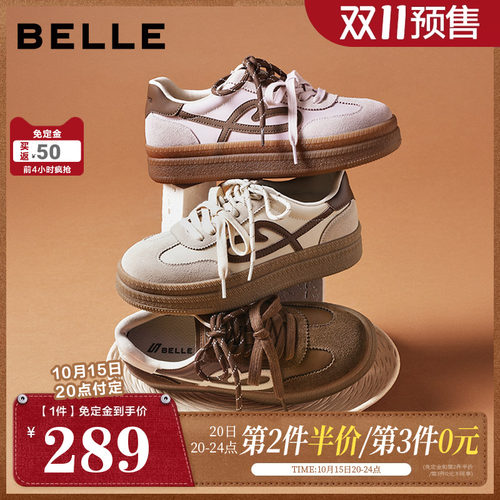 【双11预售】百丽厚底流心曲奇复古德训鞋加绒棉鞋休闲鞋B2928CM5