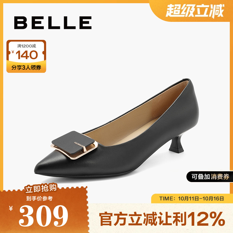 百丽淑女商场同款猫跟鞋
