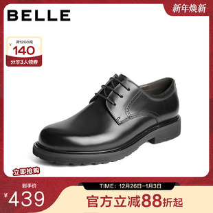 皮鞋 牛皮革新郎结婚鞋 男士 秋季 A2030CM5 2025新款 百丽绅士商务正装