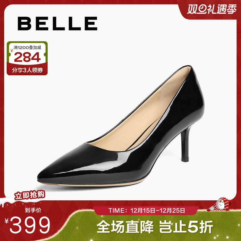 百丽女鞋子尖头裸色黑色高跟鞋25新款亮面婚鞋浅口单鞋3O403AQ5