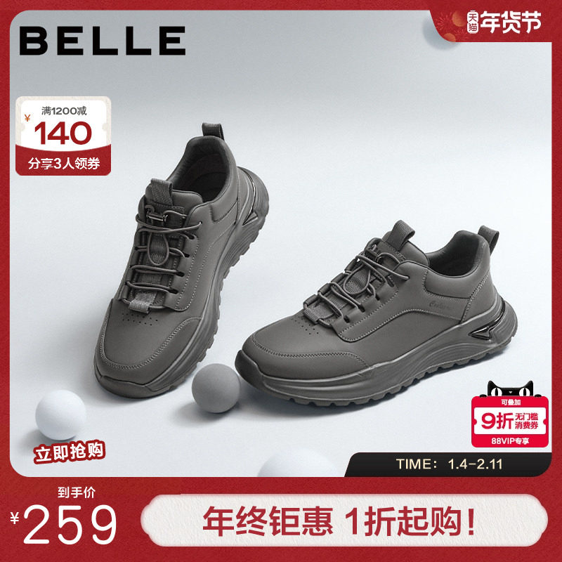百丽男鞋厚底增高健步鞋男秋季新款户外跑步休闲运动鞋A2216CM5,流行男鞋,时尚休闲鞋,淘宝优惠券,粉丝福利购,淘宝优惠卷