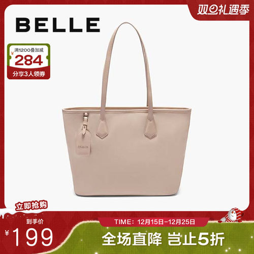 百丽包包女夏季新品简约轻便通勤大容量织物单肩托特包JY109BX4