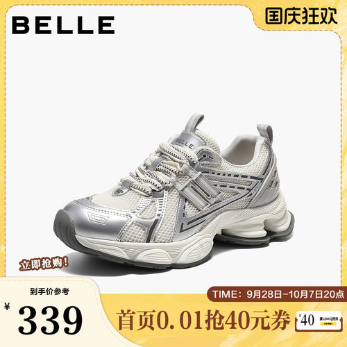 百丽厚底增高网面蓝鲸老爹鞋子女26春新舒适运动风休闲鞋B3015AM6