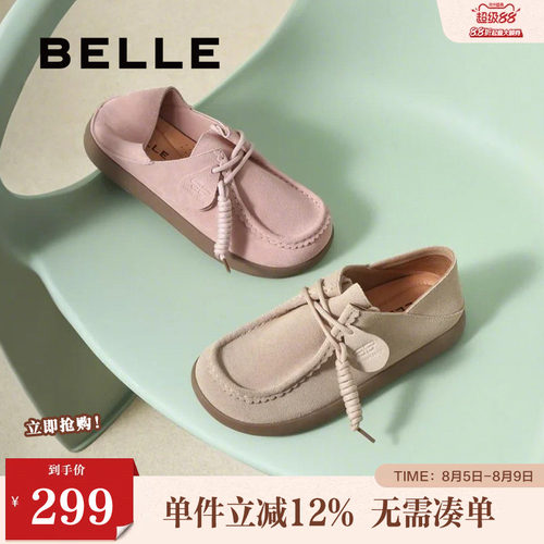 百丽女鞋子厚底踩脚勃肯鞋女春季新款两穿牛津袋鼠单鞋B2521AM5