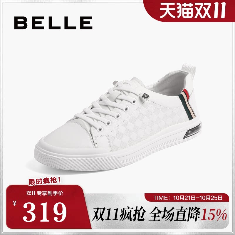 百丽男鞋小白鞋男士新款商场同款潮流舒适百搭休闲板鞋7UB01CM2