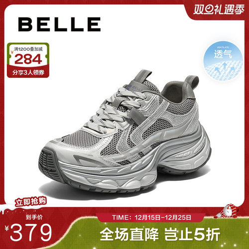 百丽厚底银灰色老爹鞋女鞋2025新款增高鞋运动休闲鞋B2801CM5