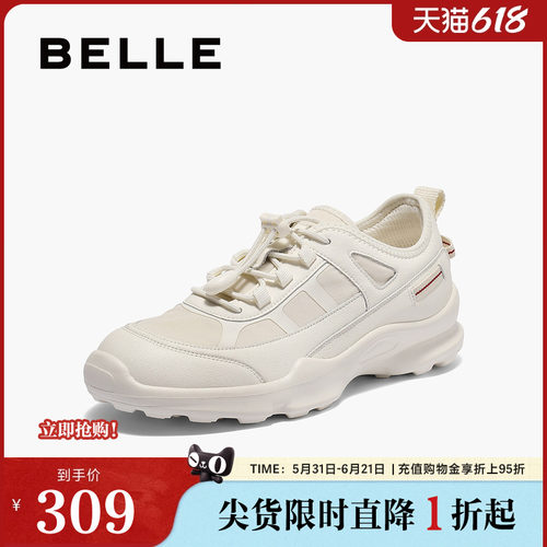 百丽女鞋子轻便舒适老爹鞋女春夏新款运动跑步休闲小白鞋E2J1DCM5