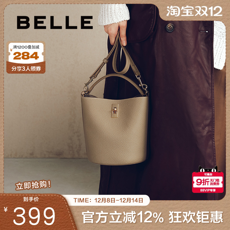 百丽包包女新款商场同款通勤杏仁包单肩斜挎手提水桶包BL766DX4