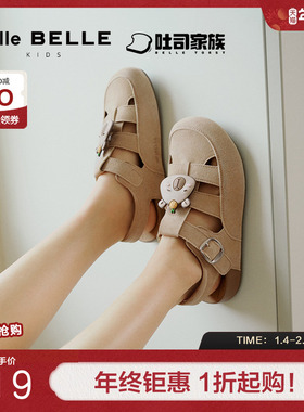 百丽儿童鞋勃肯鞋卡皮熊罗马吐司夏季新款涉水厚底猪笼鞋90372B7