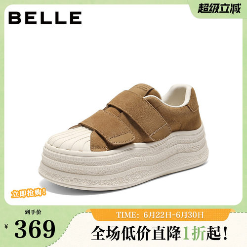 百丽复古小白板鞋新款棉鞋加绒厚底增高贝壳头毛毛面包鞋B2919CM5