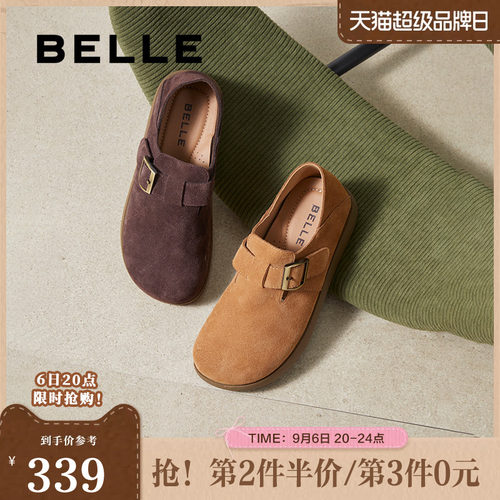百丽厚底两穿新款勃肯鞋