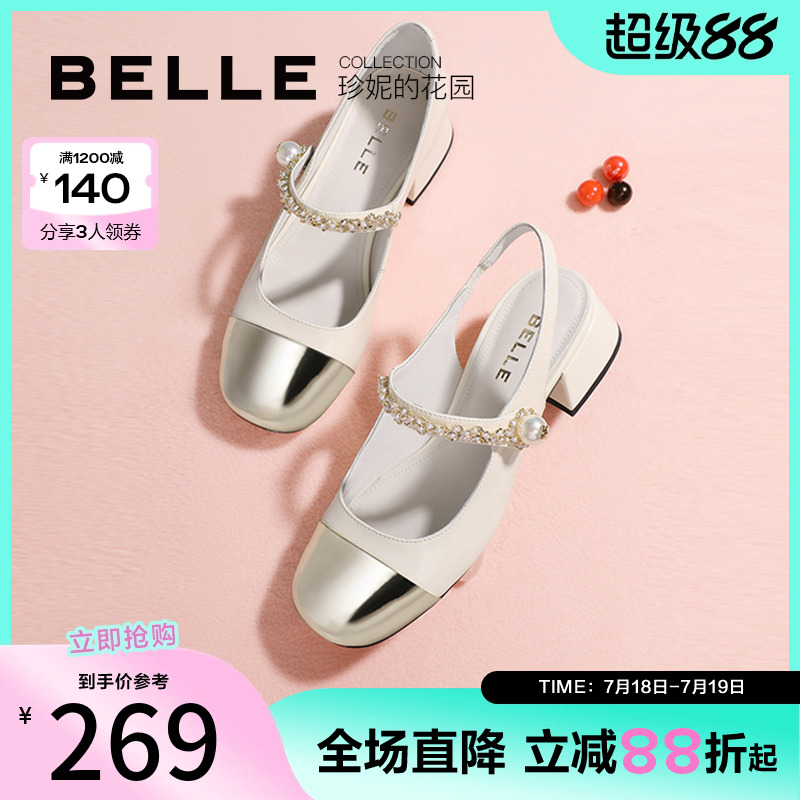 小香风玛丽珍鞋金色粗跟