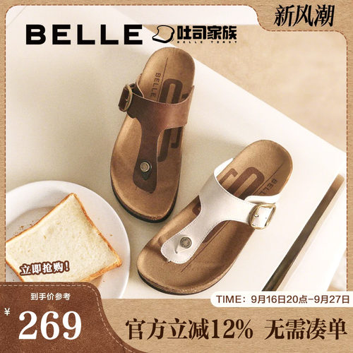 外穿百丽鞋女勃肯厚底拖鞋真皮