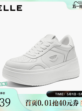 百丽简约百搭厚底小白鞋女鞋子春夏新款增高鞋休闲板鞋E7J1DAM6