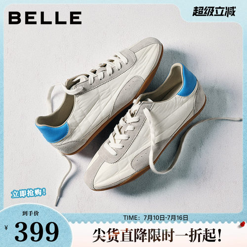 百丽银色赛车德训鞋子女26春新薄底舒适平底休闲板鞋B2997AM6
