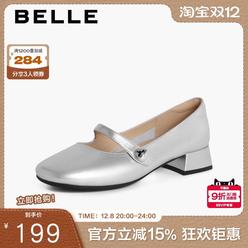 珍鞋一字带百丽玛丽珍鞋