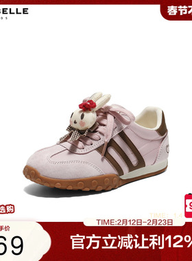 小酒窝同款百丽儿童彩虹豆德训鞋26春季新款阿甘休闲鞋60720A86