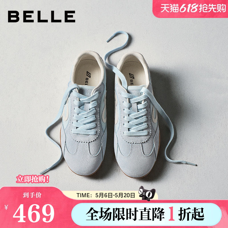 周雨彤同款百丽女鞋星空糖复古德训鞋增高红色休闲鞋子F4H1DBM6