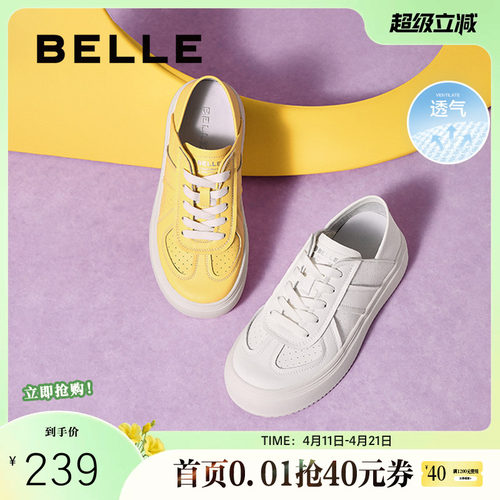 休闲鞋两穿女秋板鞋百丽百搭透气
