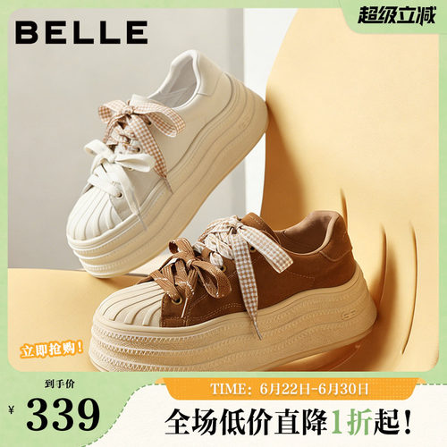 百丽波浪厚底小白鞋女2026春新商场同款双鞋带休闲板鞋L8031AM6