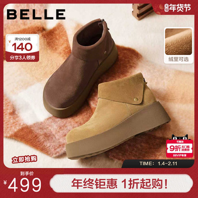 百丽复古高帮毛毛勃肯棉鞋厚底冬新款加绒保暖雪地靴女E6F1DD5