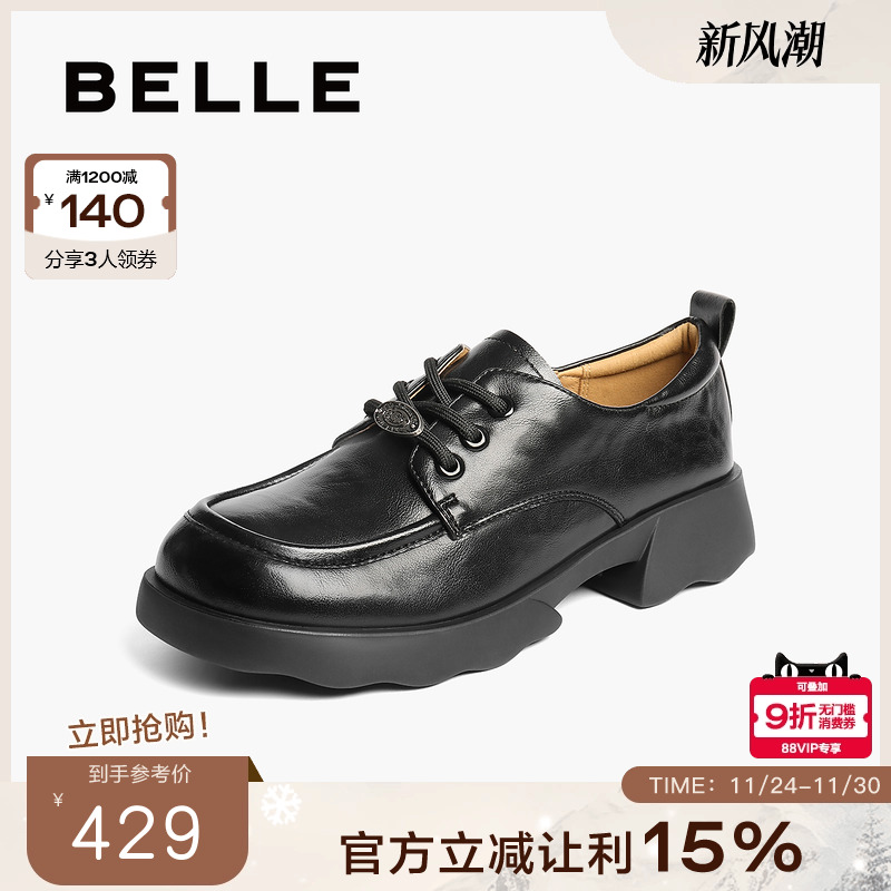 百丽复古厚底牛津鞋女2025新款黑色小皮鞋深口单鞋子E1D1DCM5