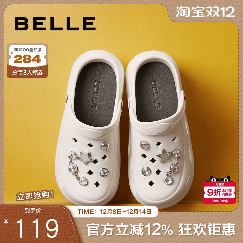 百丽厚底增高洞洞鞋女鞋