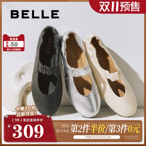 【双11预售】百丽女鞋小奶皮羊皮玛丽珍鞋女软底单鞋子E1P1DCQ5