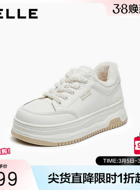百丽厚底加绒高帮鞋女鞋冬季新款棉鞋增高百搭小白板鞋E6S1DDD5