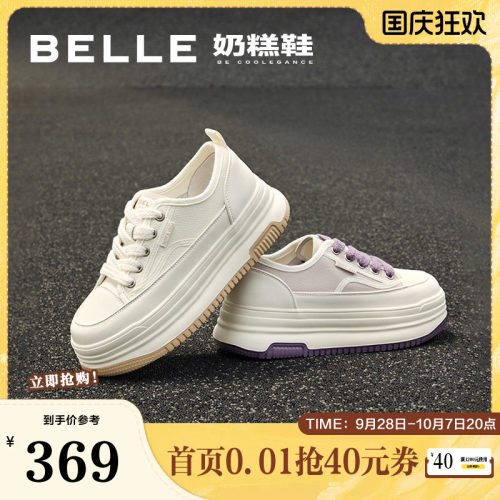 休闲气质ins时髦小白鞋