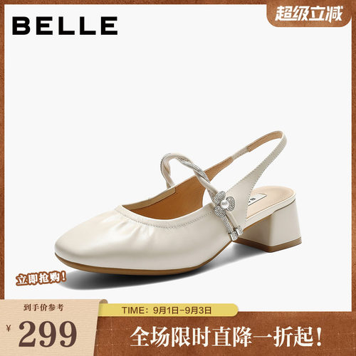 百丽闪耀水钻包头凉鞋女2026夏新商场同款气质高跟凉鞋F4B1DBH6